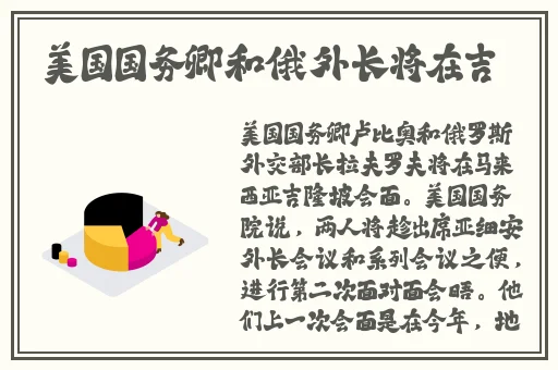 摸王昭君的大白兔